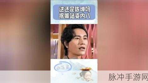 爆料吃瓜：“揭秘娱乐圈内幕，真相大白引发热议！”