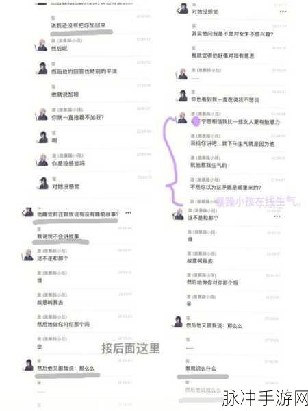 911红领巾吃瓜爆料往期回顾：全面回顾911红领巾吃瓜爆料精彩往期内容