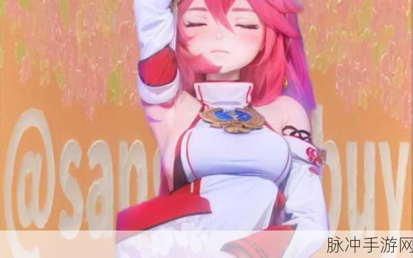 八重神子的特殊奖励游戏：八重神子的奇妙冒险：探索奖励与挑战的新境界