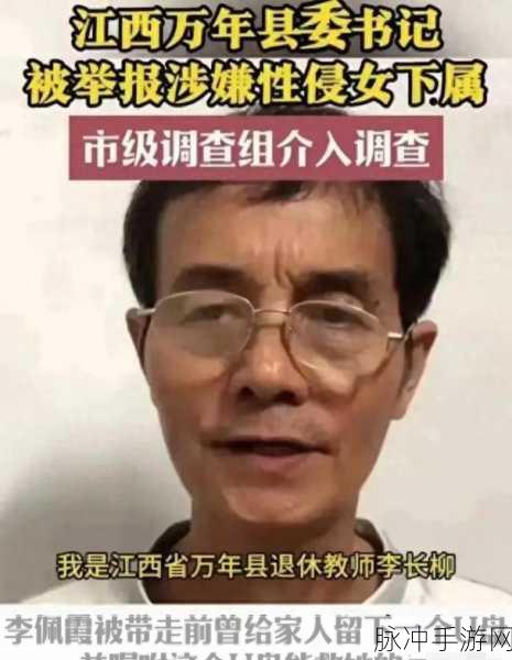 51黑料网：探索51黑料网：揭秘网络背后的隐秘故事与真相