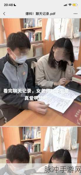 17c05.cpp吃瓜爆料：揭秘17c05.cpp背后的秘密，吃瓜群众们快来看！