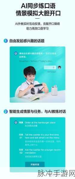 色多多绿巨人黑科技使用方法：探秘色多多绿巨人的黑科技使用技巧与应用方法