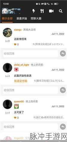 jmcomic网页版入口点击跳转：点击这里，快速进入JMComic网页版精彩内容体验！