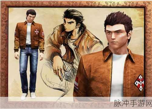 switch会移植莎木吗：拓展Switch平台，莎木系列或将迎来移植新篇章