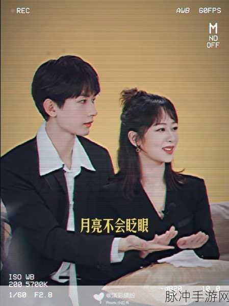 知乎成毅杨紫在一起多久：探讨成毅与杨紫恋情的时间线和发展历程