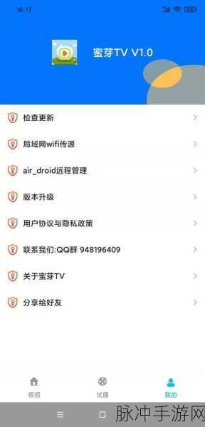 蜜芽miya188.mon怎么用：探索蜜芽miya188.mon的使用方法与技巧分享
