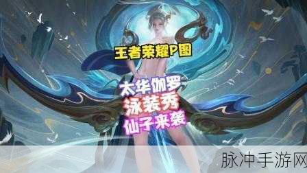 太华伽罗躺床上流白色分泌物免费视频：太华伽罗躺床上流白色分泌物的精彩视频分享与解析