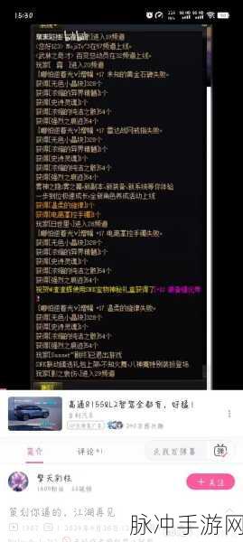 剑帝加点2024：剑帝加点攻略2024：提升战力的最佳选择与策略