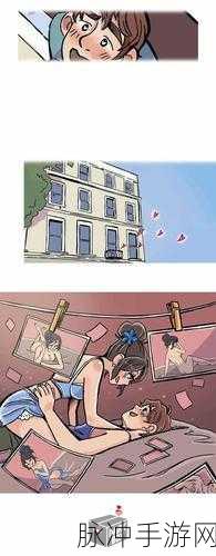 尻逼漫画羞羞漫画：青春校园里的羞涩邂逅与奇妙冒险