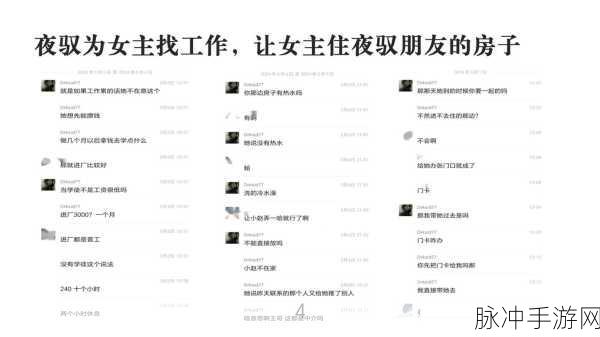 511吃瓜：“511吃瓜事件揭秘：背后的真相与热点分析”