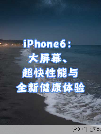 a8直播免费版：全新体验：拓展a8直播免费版，畅享精彩内容与互动乐趣