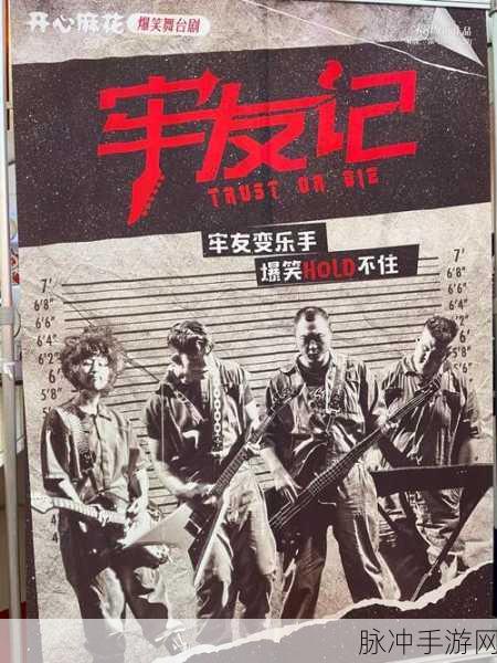 麻花豆剧国产mv免费：畅享无限！麻花豆剧带你走进国产MV的精彩世界