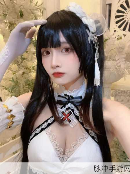 碧蓝航线cos美女：绚丽多彩的碧蓝航线COSplay盛宴，少女们尽展风采！