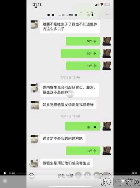 五一吃瓜账号密码：如何安全拓展五一吃瓜账号密码，保护个人信息不泄露