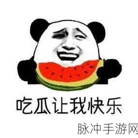 51吃瓜 网页进入：畅游51吃瓜：最新热点新闻尽在掌握中！