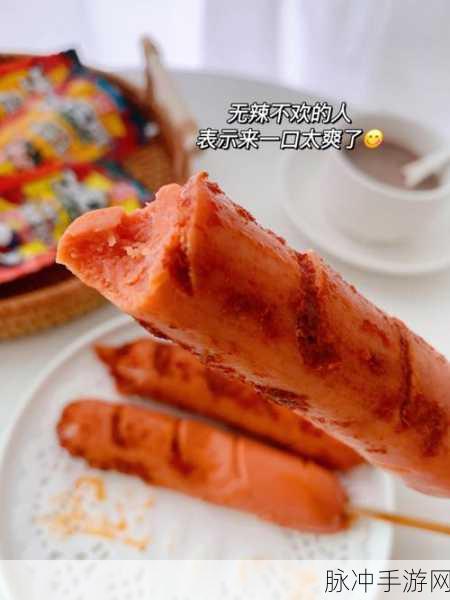 小洞饿了要喝牛奶吃香肠：小洞口渴望美食：牛奶与香肠的绝妙搭配