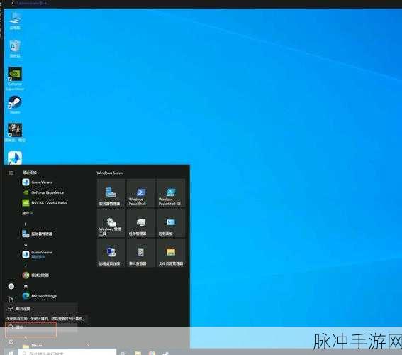 京东云 黑神话：“京东云助力黑神话：开启数字化时代的新篇章”