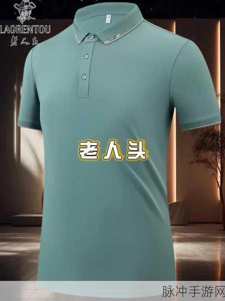 亚洲人成色777777老人头：探索亚洲文化之美，777777老人头的独特魅力与传承
