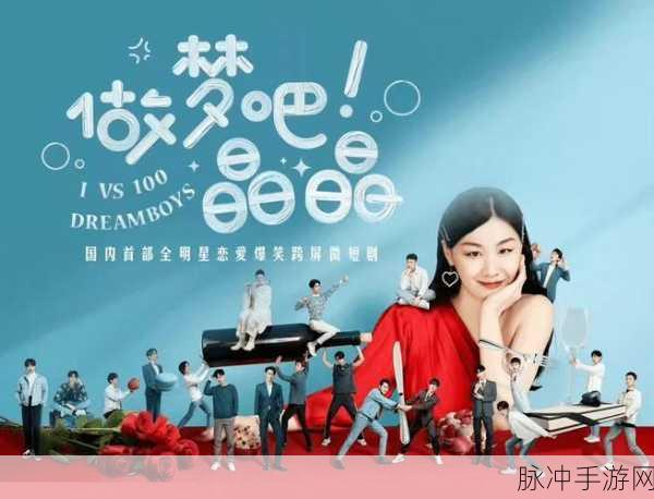 亚洲vs欧美日韩在线观看：探索亚洲与欧美日韩影视文化的魅力与差异之旅