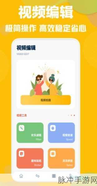 成品人短视频app推荐：推荐几款优秀的短视频APP，让你畅享创作乐趣