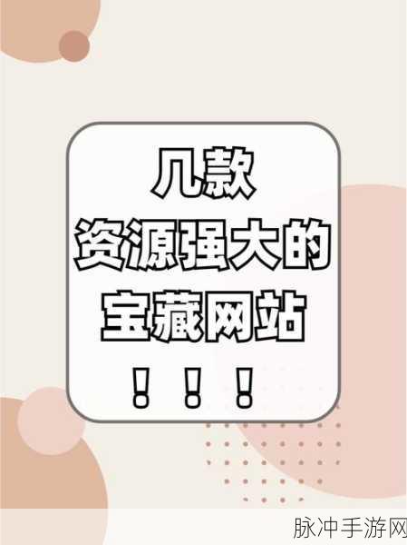 麻豆网站：探索麻豆网站：尽享创意与灵感的无限可能