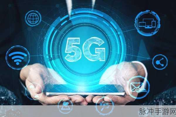 5g天天奭5g天天运动逻辑学：探索5G时代下的运动逻辑与智能化发展路径