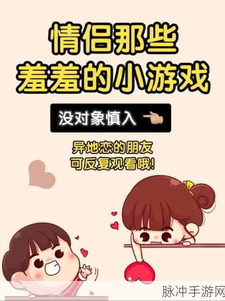 羞羞动漫网站：探索羞羞动漫世界，尽享无限激情与快乐的视觉盛宴！