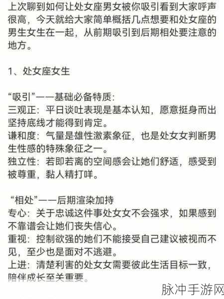 老人玩弄小处雌女另类：老年人探索另类趣味，玩弄小处女情感新体验
