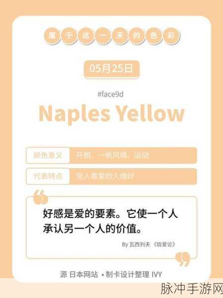 yellow中文字幕网：全新体验：畅享丰富多彩的Yellow中文字幕网资源！