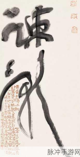 大开大合地动了起来：拓展大开大合，激情澎湃书写未来新篇章