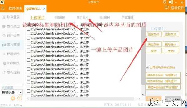 黄页网站推广：全面提升企业知名度的黄页网站推广策略与方法