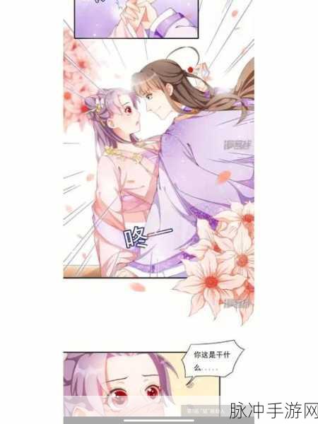 修修漫画在线阅读页面免费：免费在线阅读拓展修仙漫画，尽享精彩剧情与画风！