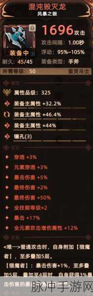 电车之狼2所有地图：《电车之狼2》全新地图探索：城市风貌与秘境奇遇的交融之旅