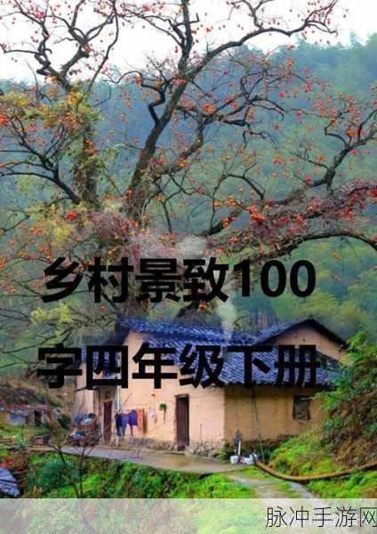 大地资源中文在线观看免费版：探索大地资源的奥秘与未来发展之路