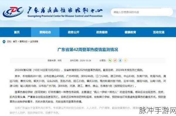 九一高风险安装包下载安装：安全提示：谨慎下载九一高风险安装包，避免数据丢失与病毒感染。