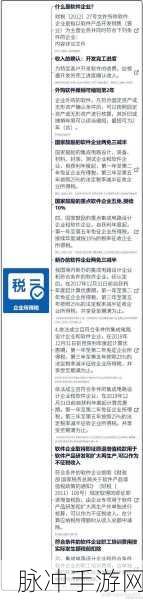 不良软件免费进入窗口2023：2023年不良软件免费进入窗口的风险与防范措施探讨