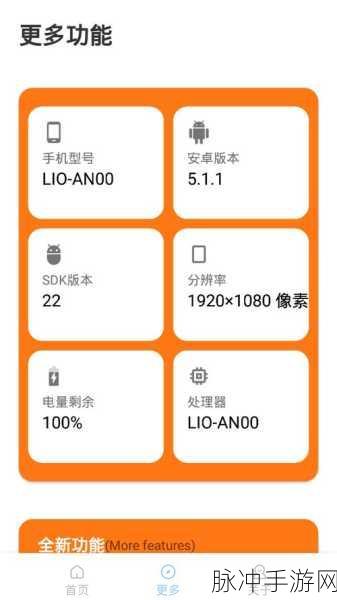 网页显示帧率怎么设置：如何设置网页显示帧率以优化用户体验，提升观看效果？