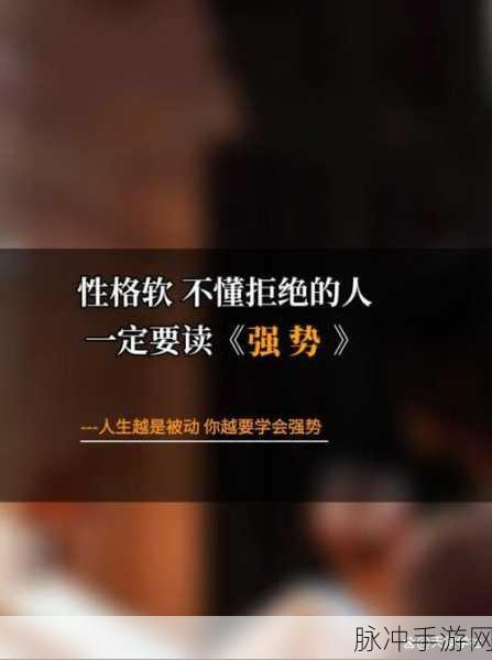从抗拒到慢慢享受：从抗拒到慢慢享受：探索转变的心路历程与成长体验