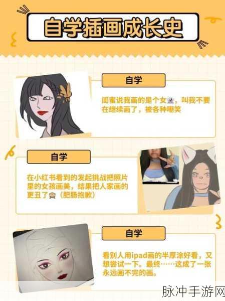 MDL0008-1沈娜娜：沈娜娜：探索自我与成长的心路历程分享