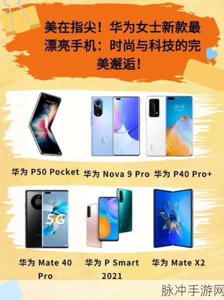 8x海外华为永久免费：拓展8X海外市场，华为永久免费服务助力全球用户