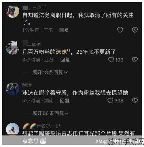 17吃瓜爆料17官网：拓展17吃瓜爆料官网：实时热点与精彩内幕全掌握
