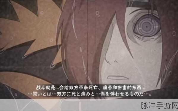 小南与长门拔罗人游戏：小南与长门拔罗人探险记：神秘世界的奇幻旅程