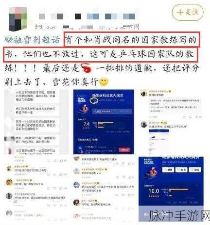 黑料网视频：“揭秘黑料网背后的惊人真相与隐秘故事”
