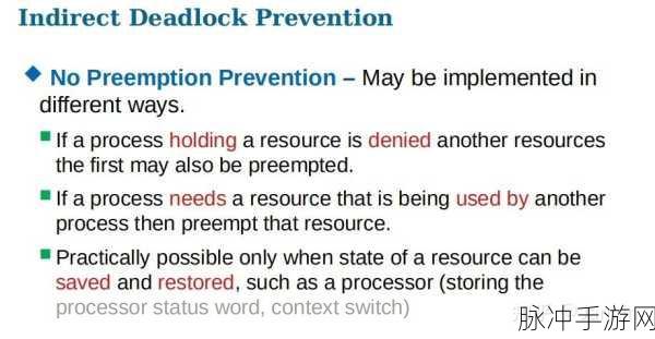 deadlock背景：死锁问题的背景与解决方案探讨：计算机系统中的挑战