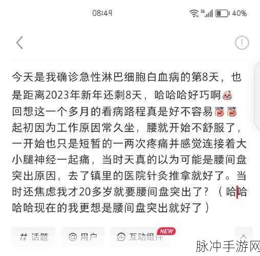 疫情隔离母子在家的感受：疫情期间母子隔离生活的心路历程与感悟