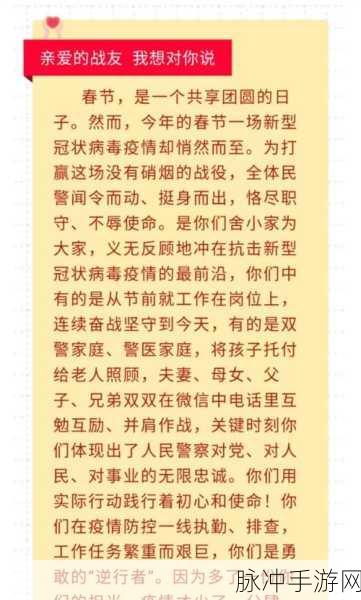 疫情隔离母子在家的感受：疫情期间母子隔离生活的心路历程与感悟