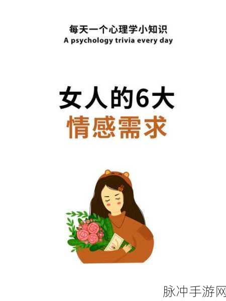 女人如饥似渴的四大表现：女人如饥似渴的四大表现，揭示情感需求与内心渴望。