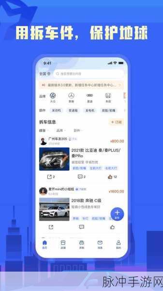 fulao2国内载点1路线检测：全面推进fulao2国内载点1路线的检测与优化工作