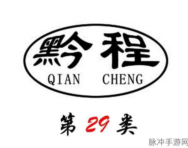 fulao2国内载点1路线检测：全面推进fulao2国内载点1路线的检测与优化工作