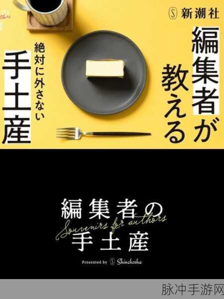 中字幕国产：“新潮国产影片：展现独特文化与创意的魅力之作”